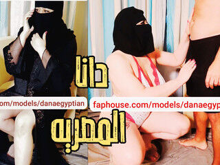 Dana, an Egyptian Arab Muslim niqab with big boobs Sharmouta