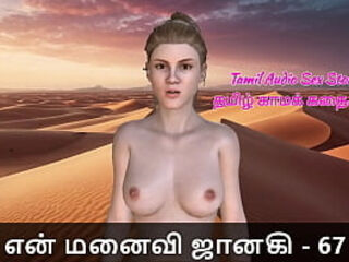 Tamil Sex Story - Tamil Kama Kathai - My Wife Janaki - 67