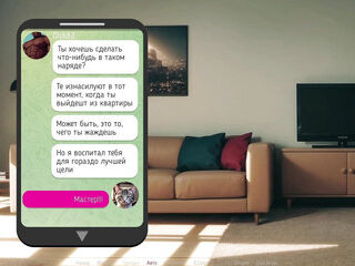 Complete Gameplay - Mila AI, Part 2